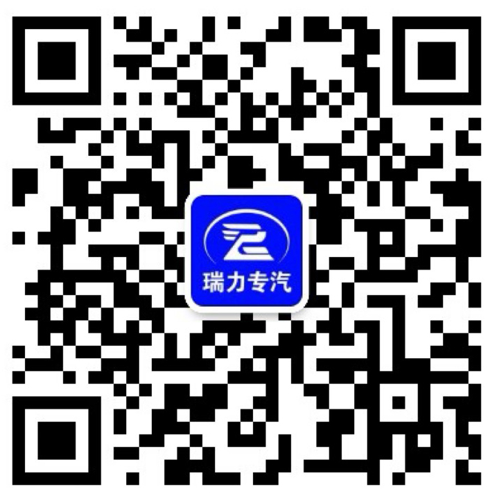 湖北瑞力汽车有限公司